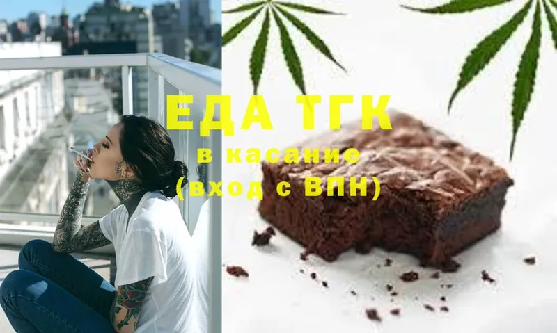 Canna-Cookies марихуана  где купить наркоту  Красноуфимск 