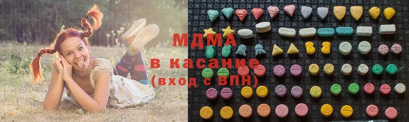 МДМА VHQ  купить наркотики цена  Красноуфимск 